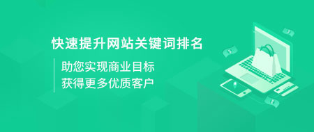 正规SEO优化技巧_正规SEO优化推广技巧有哪些？