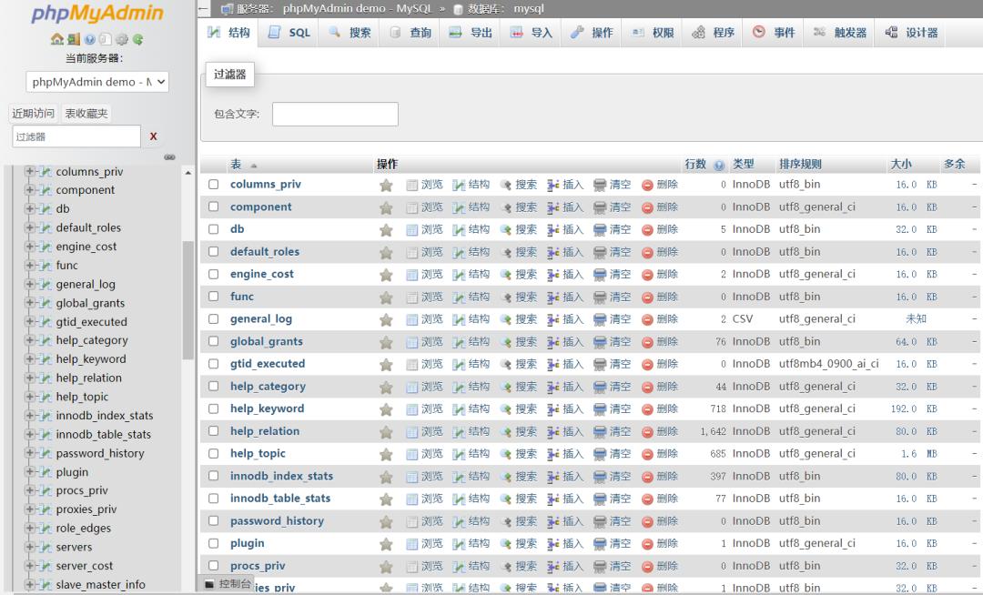 DBeaver数据库管理_MySQL图形化管理工具_mac 命令行关闭mysql