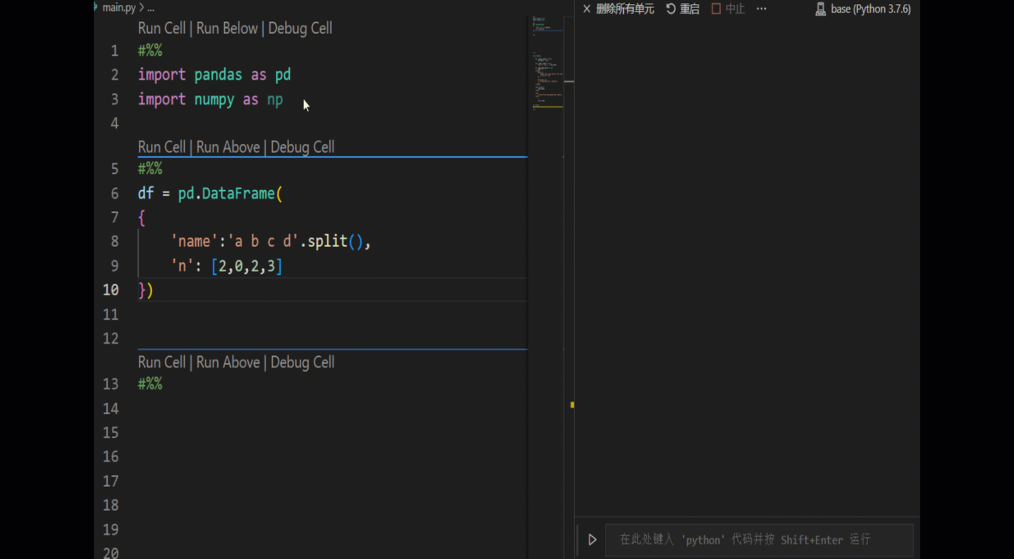  xlwings pandas dataframe 输出到 excel _python repr函数_python jupyter notebook 双屏显示数据 