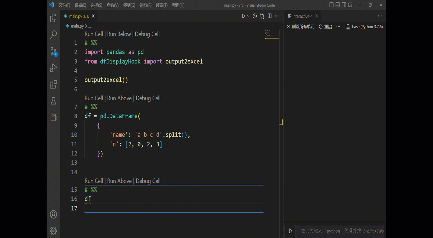 python jupyter notebook 双屏显示数据 _ xlwings pandas dataframe 输出到 excel _python repr函数