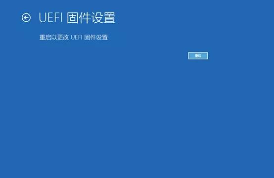 ubuntu 挂载u盘_BIOS/UEFI修改启动顺序教程_Windows 10 U盘启动设置方法