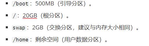 双系统安装方法_ubuntu 挂载u盘_Linux安装教程