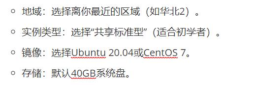 ubuntu 挂载u盘_双系统安装方法_Linux安装教程