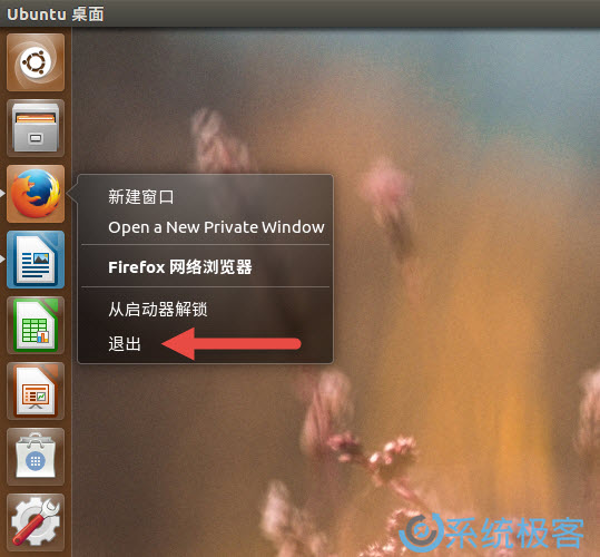 Ubuntu电池续航优化_Linux系统省电方法_ubuntu 挂载u盘