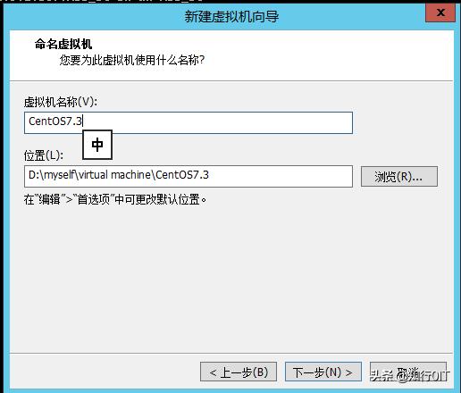 linux pxe http安装_VMware Workstation 绿色汉化版安装教程_VMware Tools 安装与配置步骤