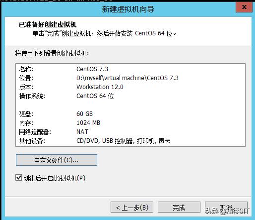 linux pxe http安装_VMware Workstation 绿色汉化版安装教程_VMware Tools 安装与配置步骤