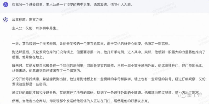 通义千问2.0性能评测_阿里云通义大模型全家桶_阿里云主机助手