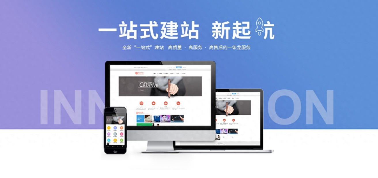 SEO网站建设优化策略_SEO网站建设指南：门户与垂直网站如何选择