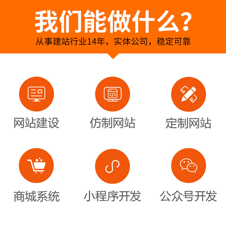 外贸独立站建设步骤_怎么做网站seo优化_佛山外贸企业自建独立站优势