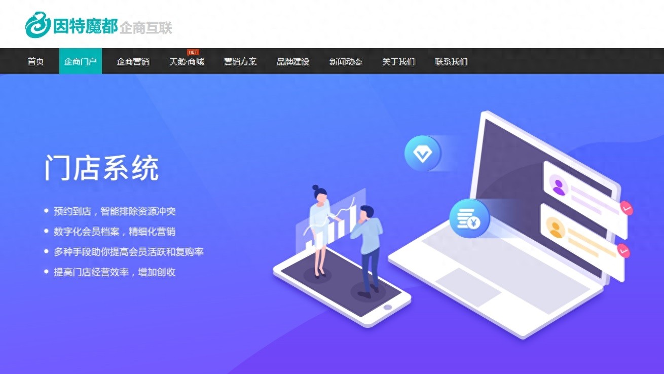 合理收费SEO服务公司_SEO网站建设诚信企业_怎么做网站seo优化