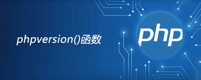 广州PHP软件开发培训_广州PHP软件开发培训