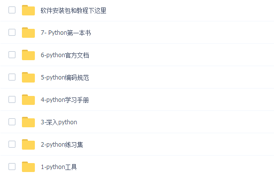 Python 3.10.10 安装教程 _ Windows 64位 Python 安装 _python 安装