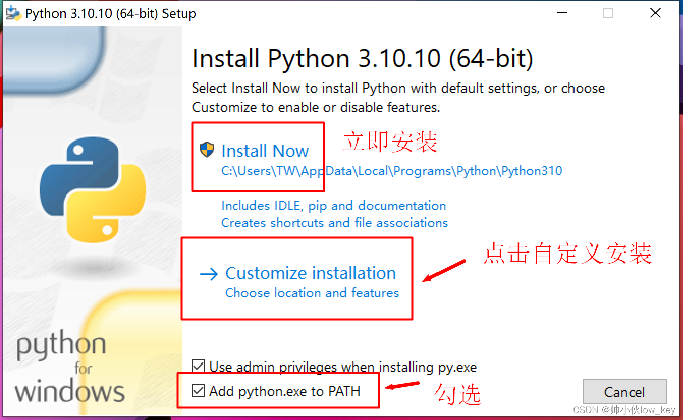 python 安装_ Windows 64位 Python 安装 _Python 3.10.10 安装教程 