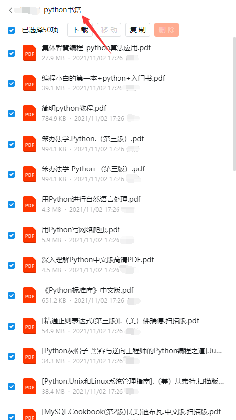 Python 3.8-3.9 安装包下载 _ Python 3.9.6 64位安装教程 _python 安装