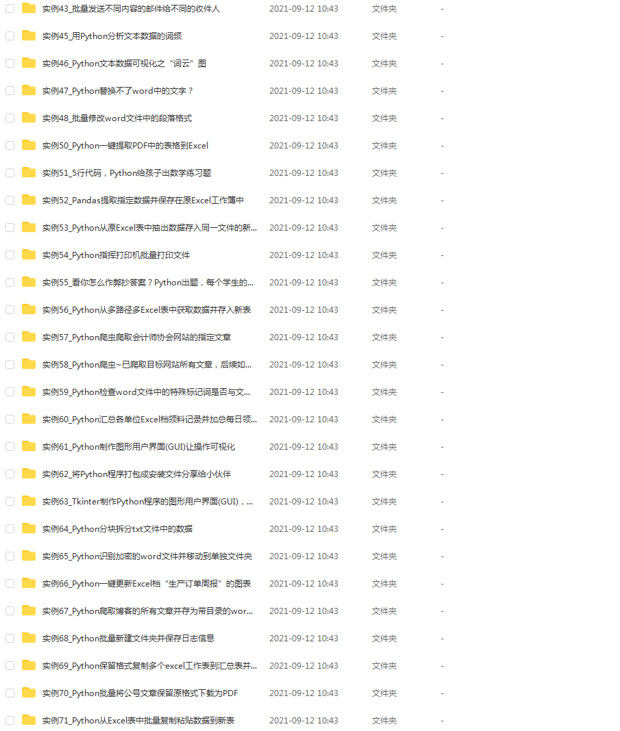 python 安装_Python 3.8-3.9 安装包下载 _ Python 3.9.6 64位安装教程