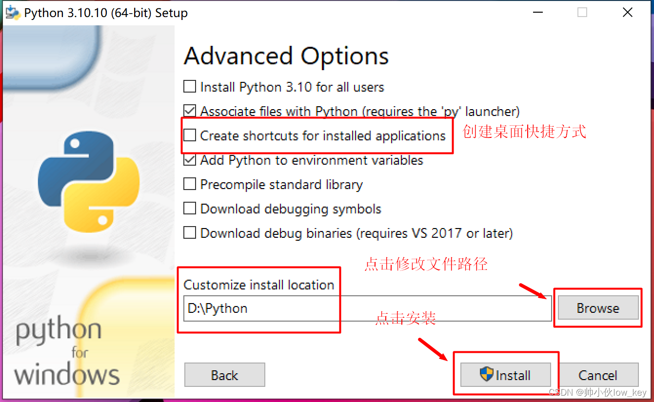 python 安装_Python 3.10.10 下载 Windows 64位_Python 安装自定义步骤