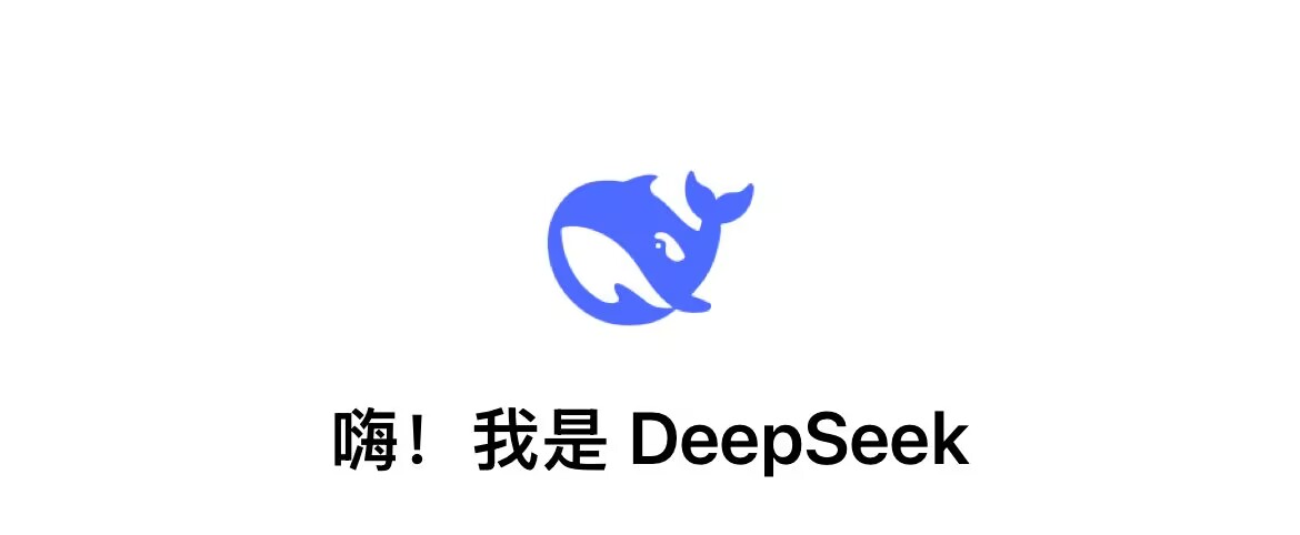 DeepSeek仿冒网站 _DeepSeek爆火后2000多个山寨网站出现 专家建议不要轻易转账