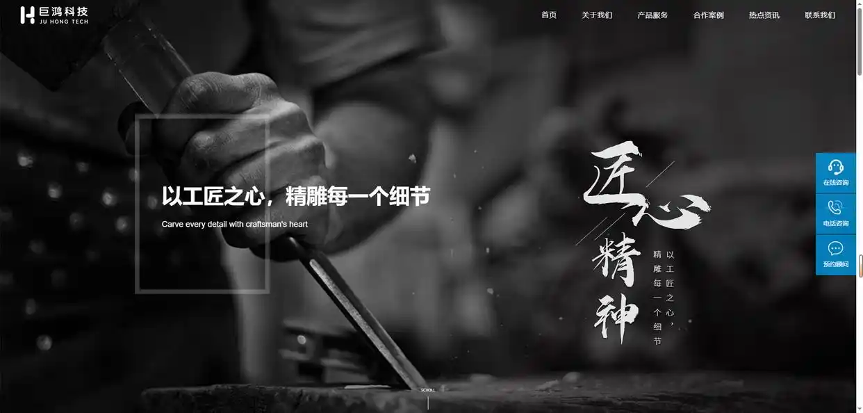 北京网站建设公司_精选北京做网站建设的公司，本文深度剖析10家网站开发公司