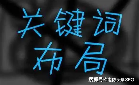 怎么做seo优化_长尾词搜索意图解析方法_长尾关键词优化策略
