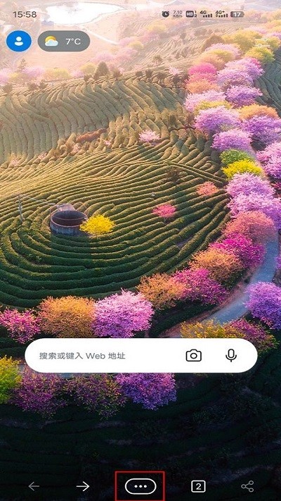 微软edge浏览器手机版_微软edge浏览器安卓版