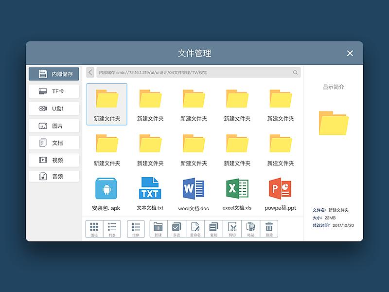 php 上传图片到oss_文件管理系统特点 _ 开源免费文件管理工具