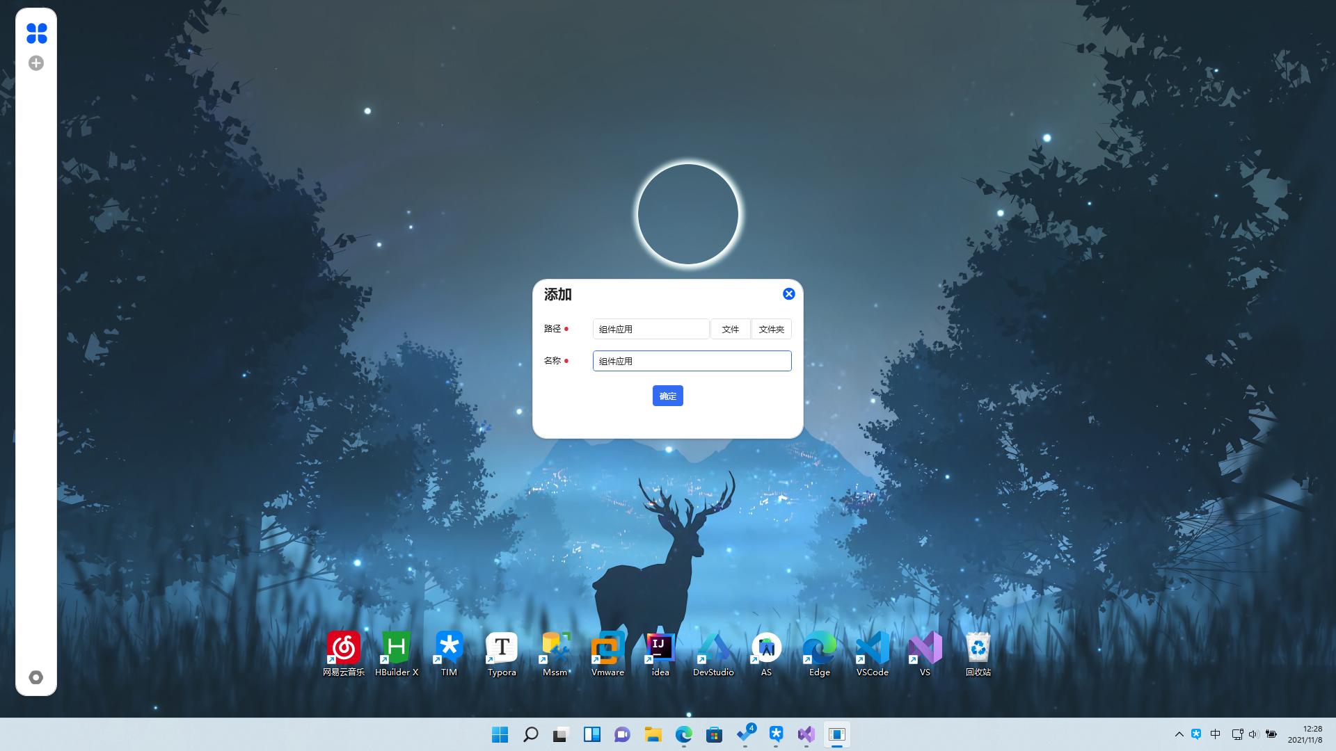 文件管理系统特点 _php 上传图片到oss_ 开源免费文件管理工具