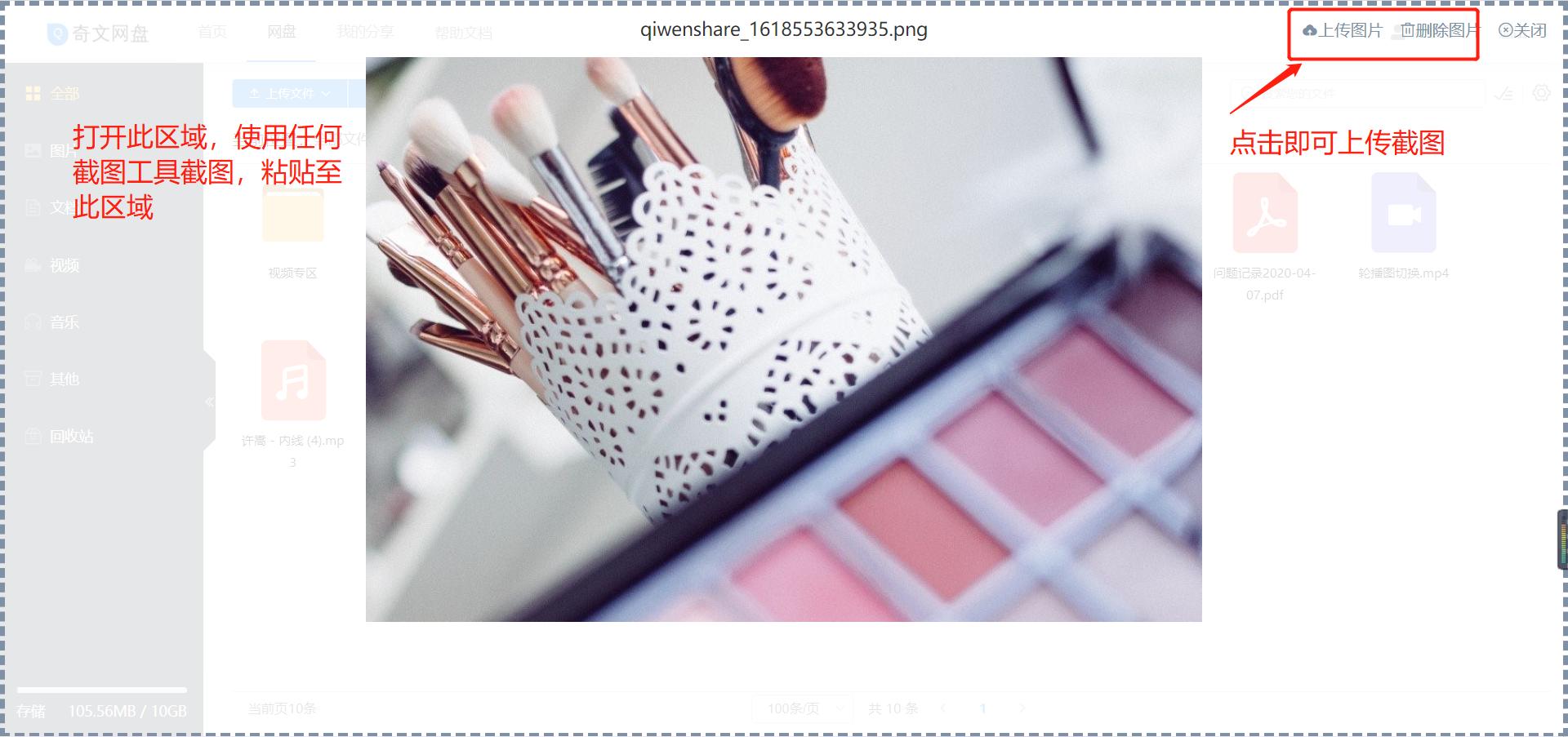 文件管理系统特点 _ 开源免费文件管理工具 _php 上传图片到oss