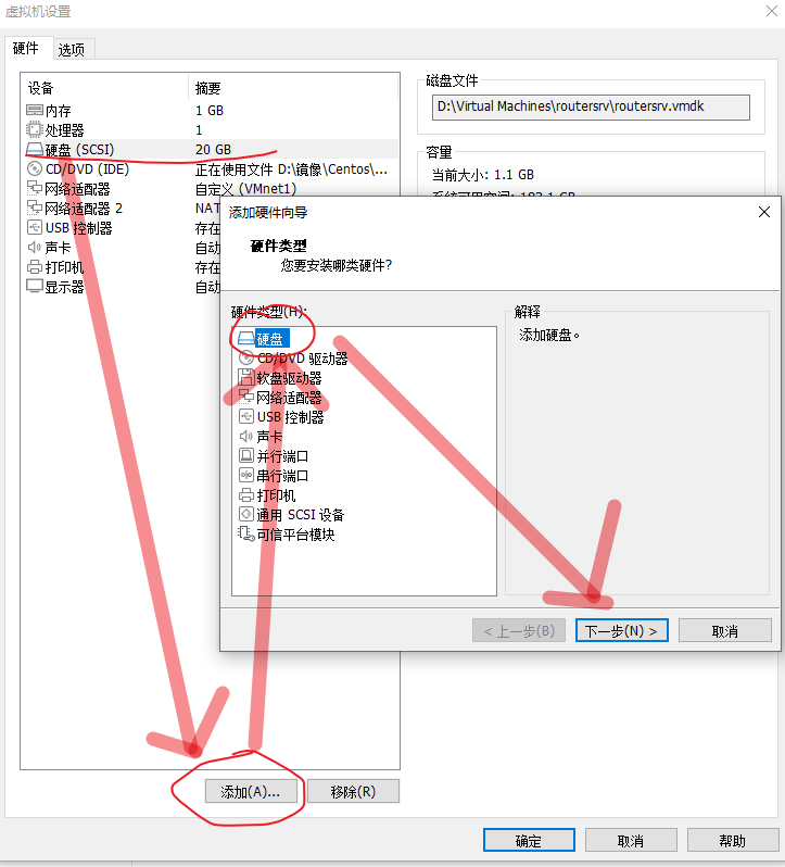 centos 7 vmware_CentOS 7 创建RAID5 LVM逻辑卷教程_虚拟磁盘RAID5配置步骤
