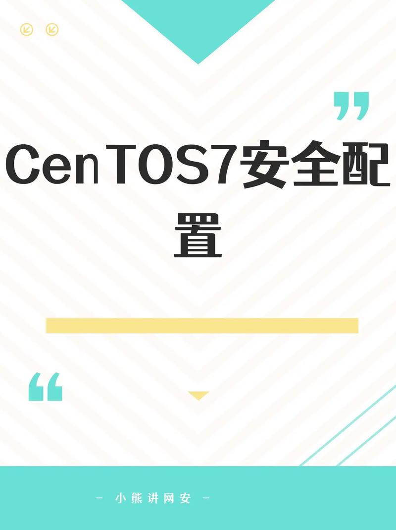 如何在CentOS上下载和配置系统?-图3
