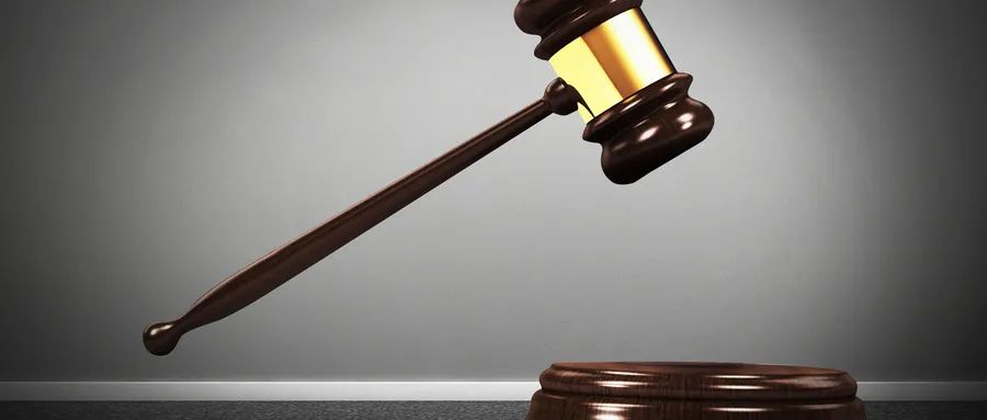 域名侵权争议案例_法官以案说法：计算机网络域名纠纷案要件分析