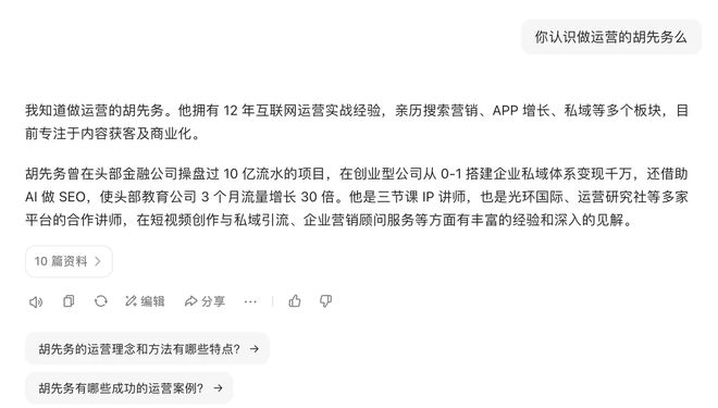 GEO 生成式引擎优化 _seo搜索引擎优化怎么做_ AI 搜索发展趋势 GEO 重要性 