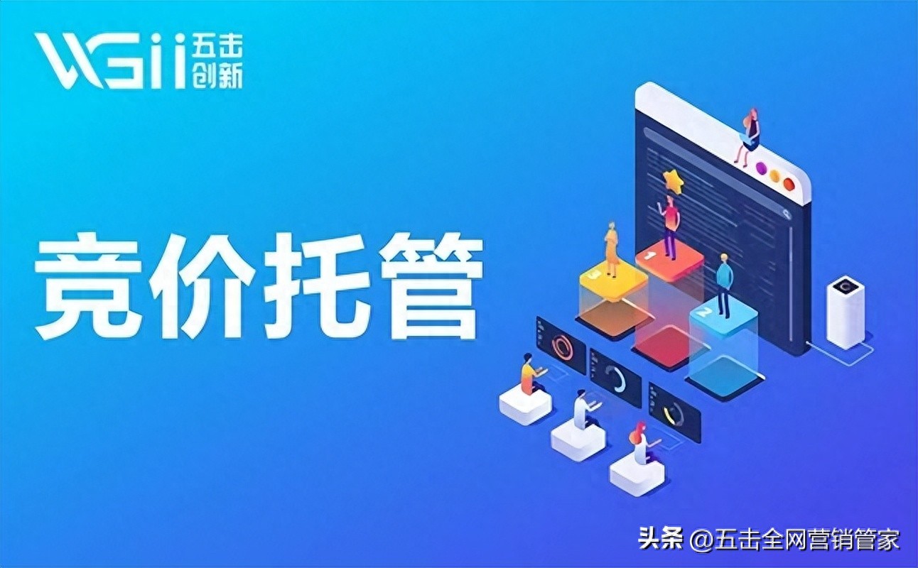 sem竞价托管建材家具行业 _建材家具行业sem竞价推广及网站seo优化方案