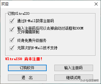 Ubuntu 18.04 LTS 安装U盘制作教程_如何使用u盘安装linux系统-()
