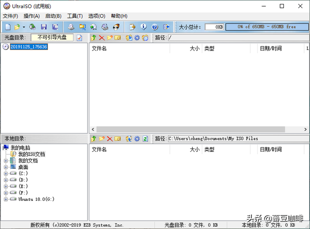 u盘如何安装linux_Ubuntu 18.04 LTS 安装U盘制作教程_Ubuntu系统镜像下载