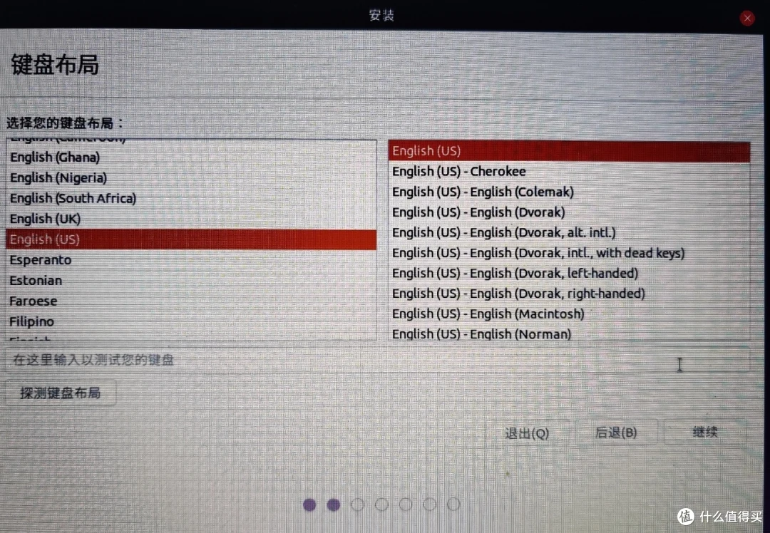 【技术】Ubuntu20.04LTS安装及优化美化