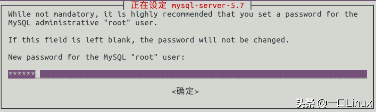 apache linux 配置_Ubuntu 16.04 FreeRADIUS安装教程_Daloradius图形化管理工具