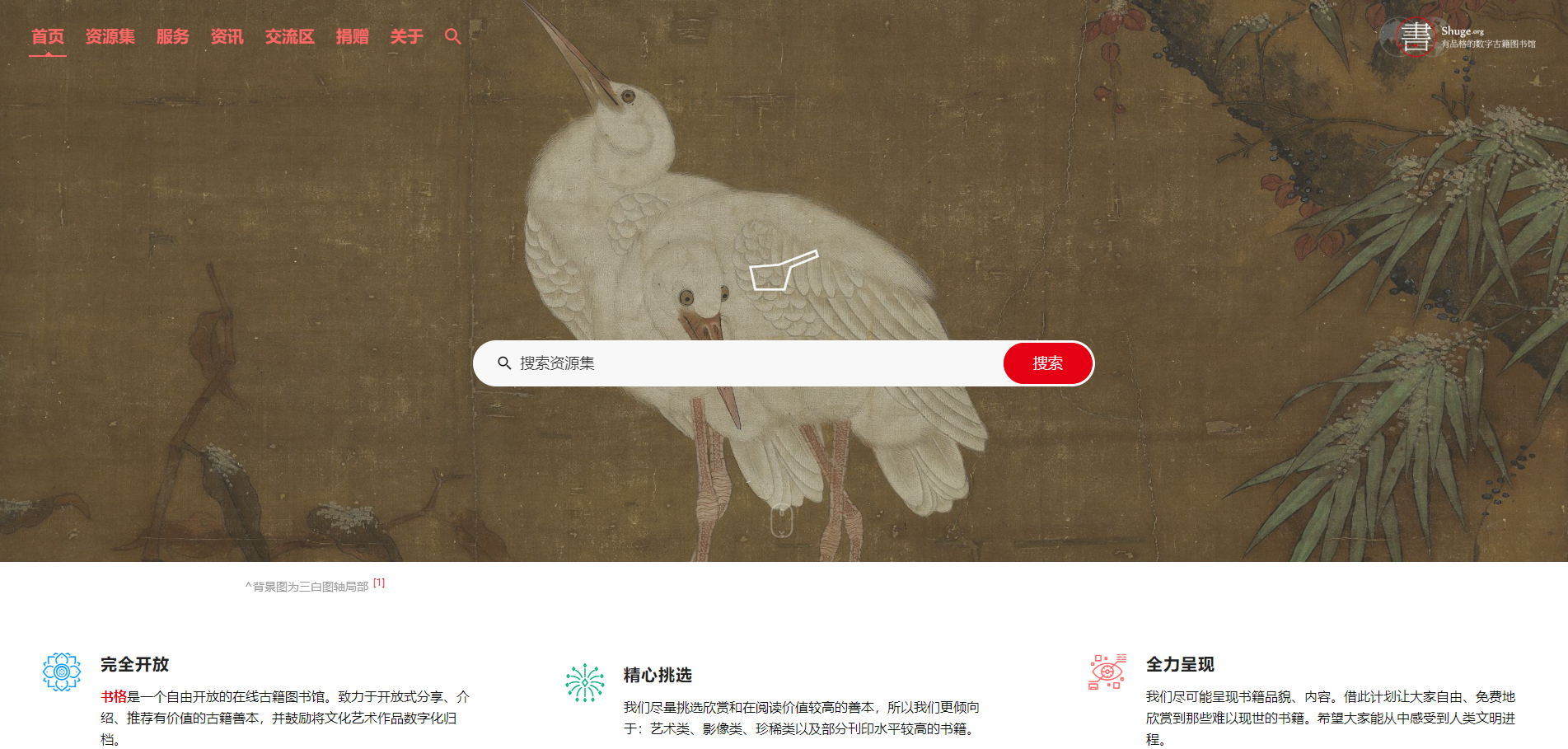 电子书搜索引擎推荐_电子书导航网站大全_免费域名注册哪个网站好