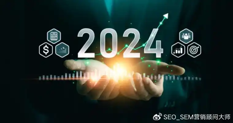 seo引擎优化_人工智能企业SEO_企业SEO 2024 趋势