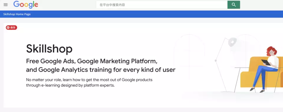 2025 Google SEO 外贸独立站优化_Google搜索引擎赛道：外贸独立站GoogleSEO迎来新机遇