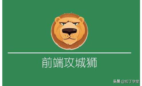 HTML5开发人员薪资_扣丁学堂HTML5培训要学哪些软件