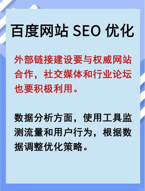 站内SEO结构优化_SEO站内优化技巧：如何建立友好的链接结构以提升搜索引擎抓取效率