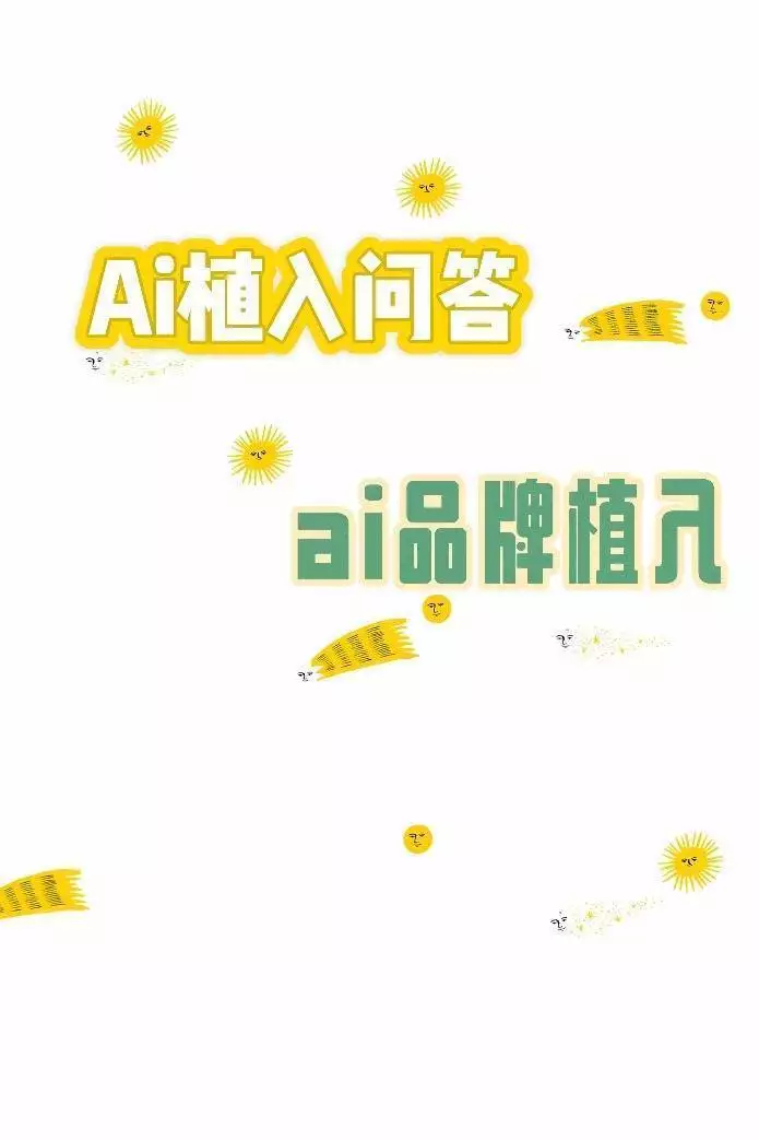 郑州AI搜索优化公司排名_郑州ai搜索优化公司前三名