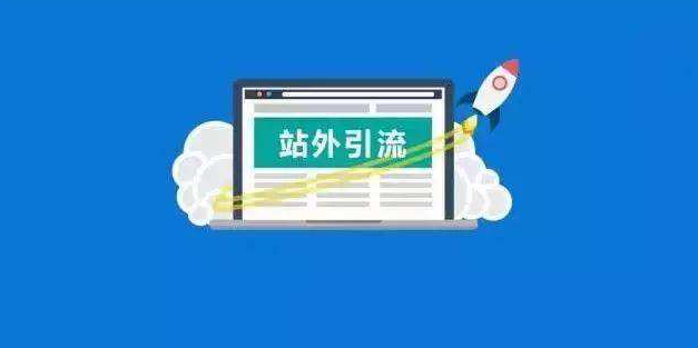 新闻站点RSS聚合_seo外部优化_站外SEO优化方法