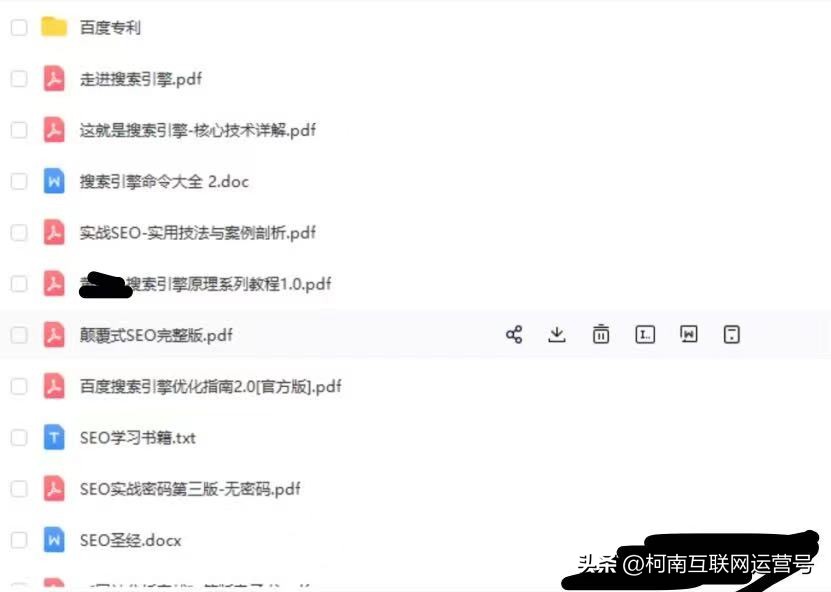 b站SEO优化技巧_b站seo规则，B站怎么做SEO优化