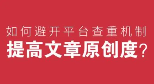SEO点击排名优化技巧_SEO点击排名提升窍门大揭秘？速看这些超实用方法