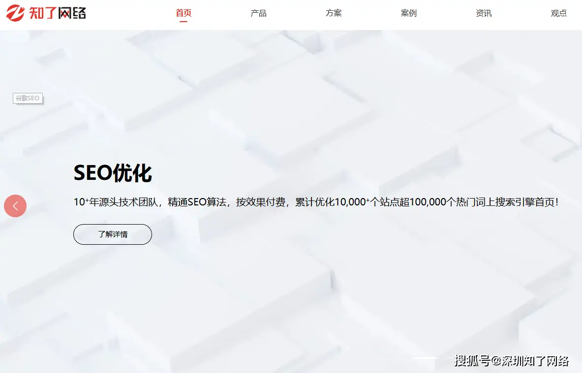 _seo怎么优化关键词_ 巨量算数工具长尾关键词筛选