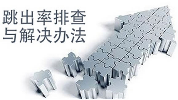 seo网站优化推广_H1权重标签SEO应用_网站关键词排名优化技巧