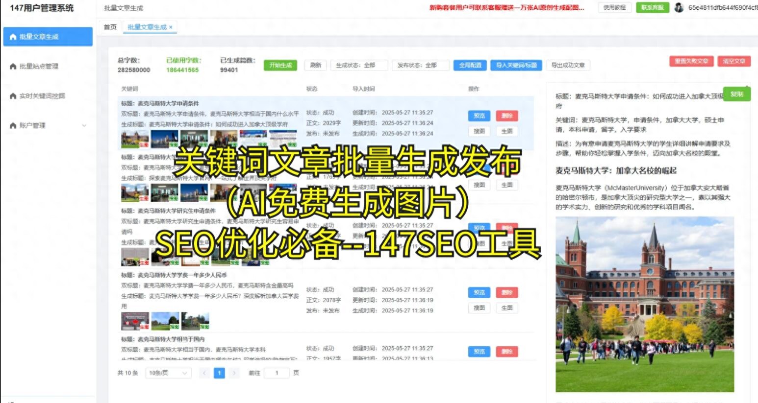 关键词选择与布局技巧_seo搜索引擎优化_网站SEO优化策略