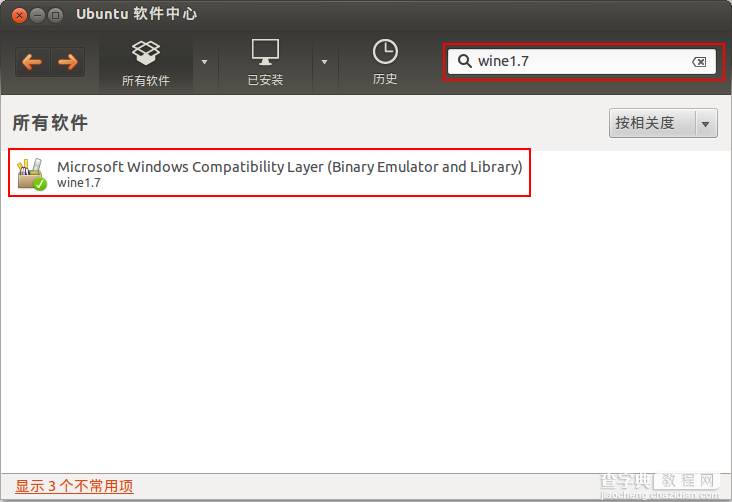 Linux grub菜单黑屏解决方法_ubuntu12.04开机黑屏解决方法
