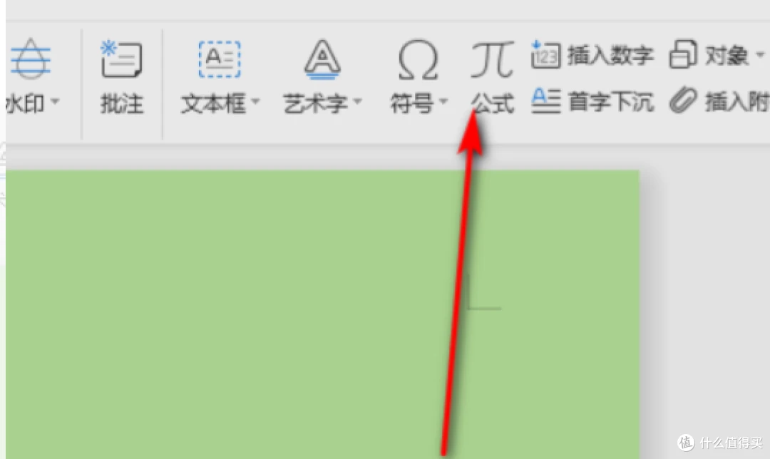 点击“公式”选项